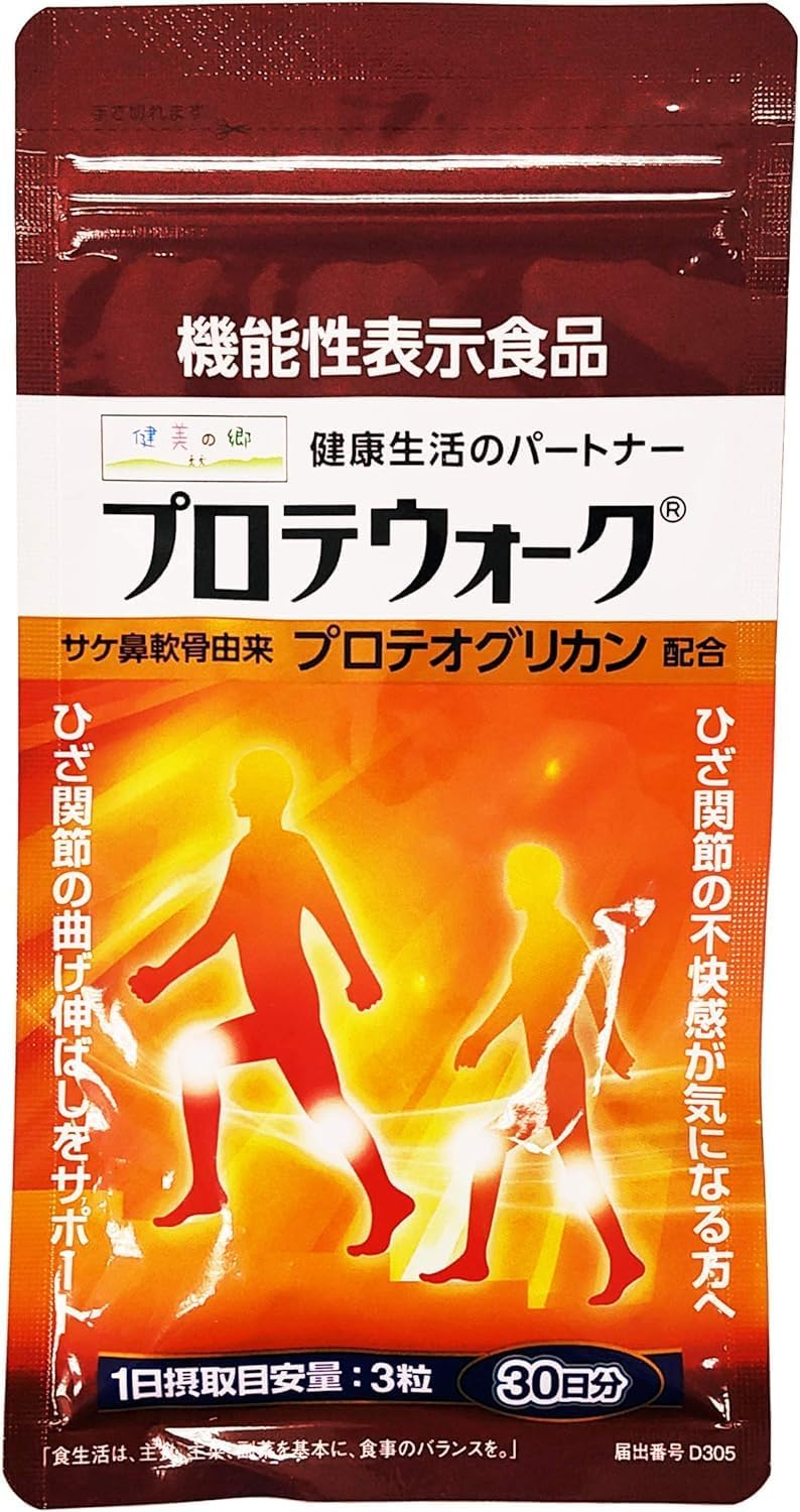 膝関節サプリ2位商品「プロテウォーク」の画像