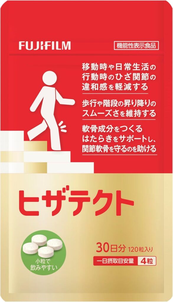 軟骨保護サプリ③「ヒザテクト」の画像