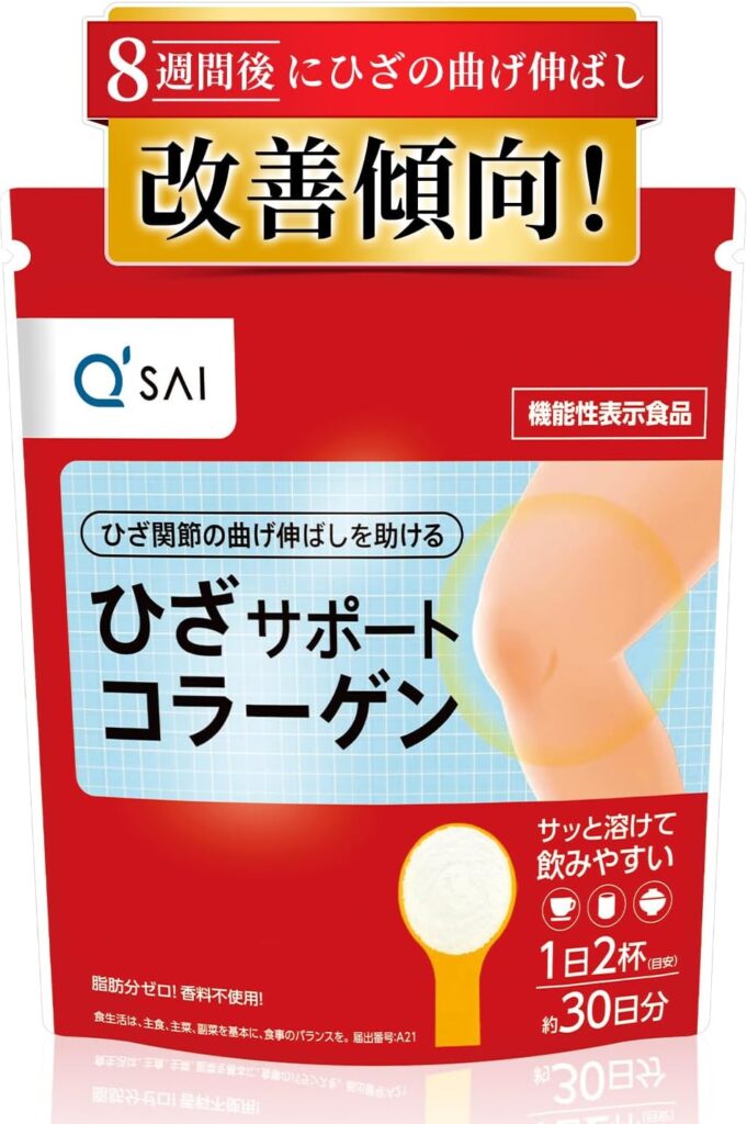 軟骨保護サプリ⑤「ひざサポートコラーゲン」の画像