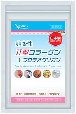筋力サポートサプリ③「非変性Ⅱ型コラーゲン＋プロテオグリカン」の画像