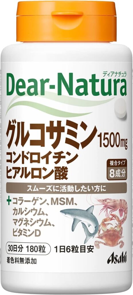 筋力サポートサプリ④「グルコサミン・コンドロイチン・ヒアルロン酸」の画像