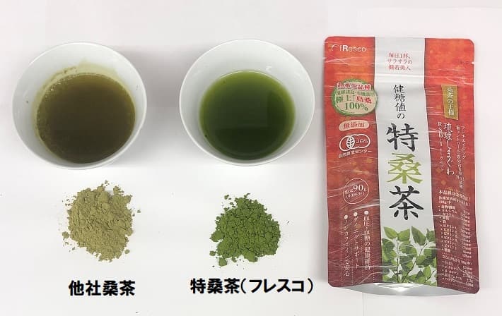 粉末とお茶の比較