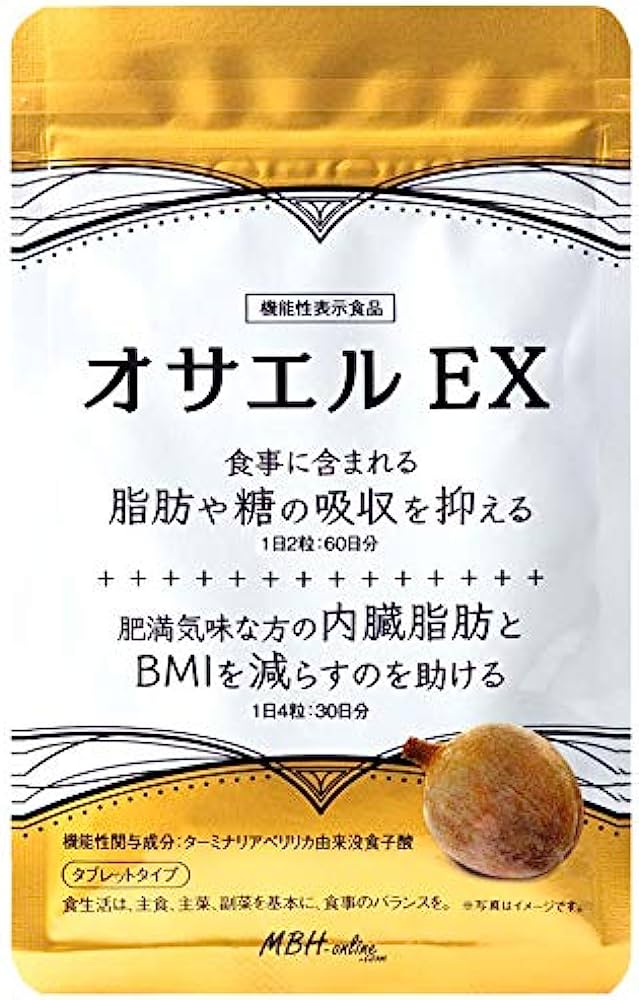 オサエルEX（Match Bank）