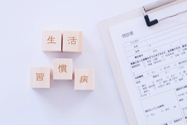 生活習慣病の種類