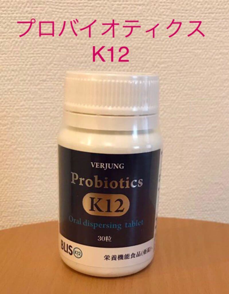 Probiotics K12