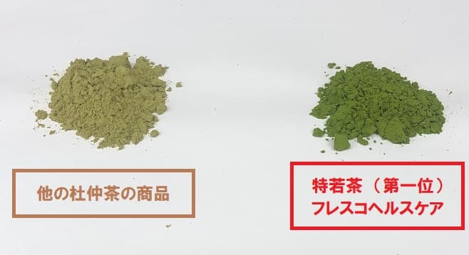 特若茶・杜仲茶粉末